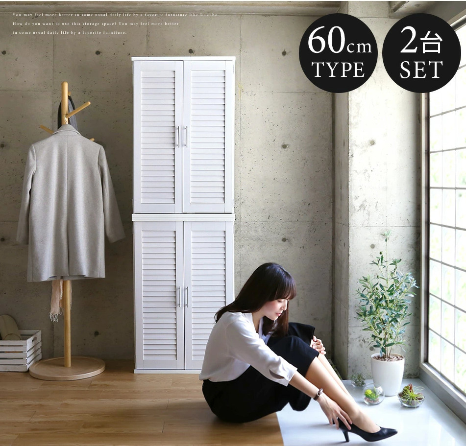 人気のカラー】シューズボックス2個セット ナチュラル 幅60cm 大 人気のカラー】シューズボックス2個セット ナチュラル 幅60cm 大