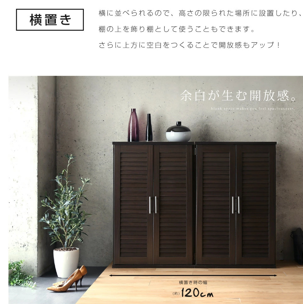 人気のカラー】シューズボックス2個セット ナチュラル 幅60cm 大 人気のカラー】シューズボックス2個セット ナチュラル 幅60cm 大