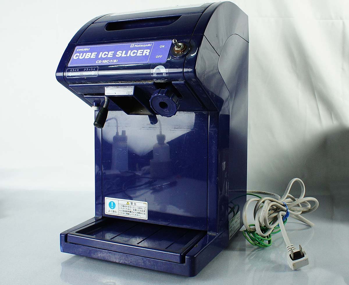 半額SALE/ ALL Happiness中部コーポレーション 氷削機 キューブアイス