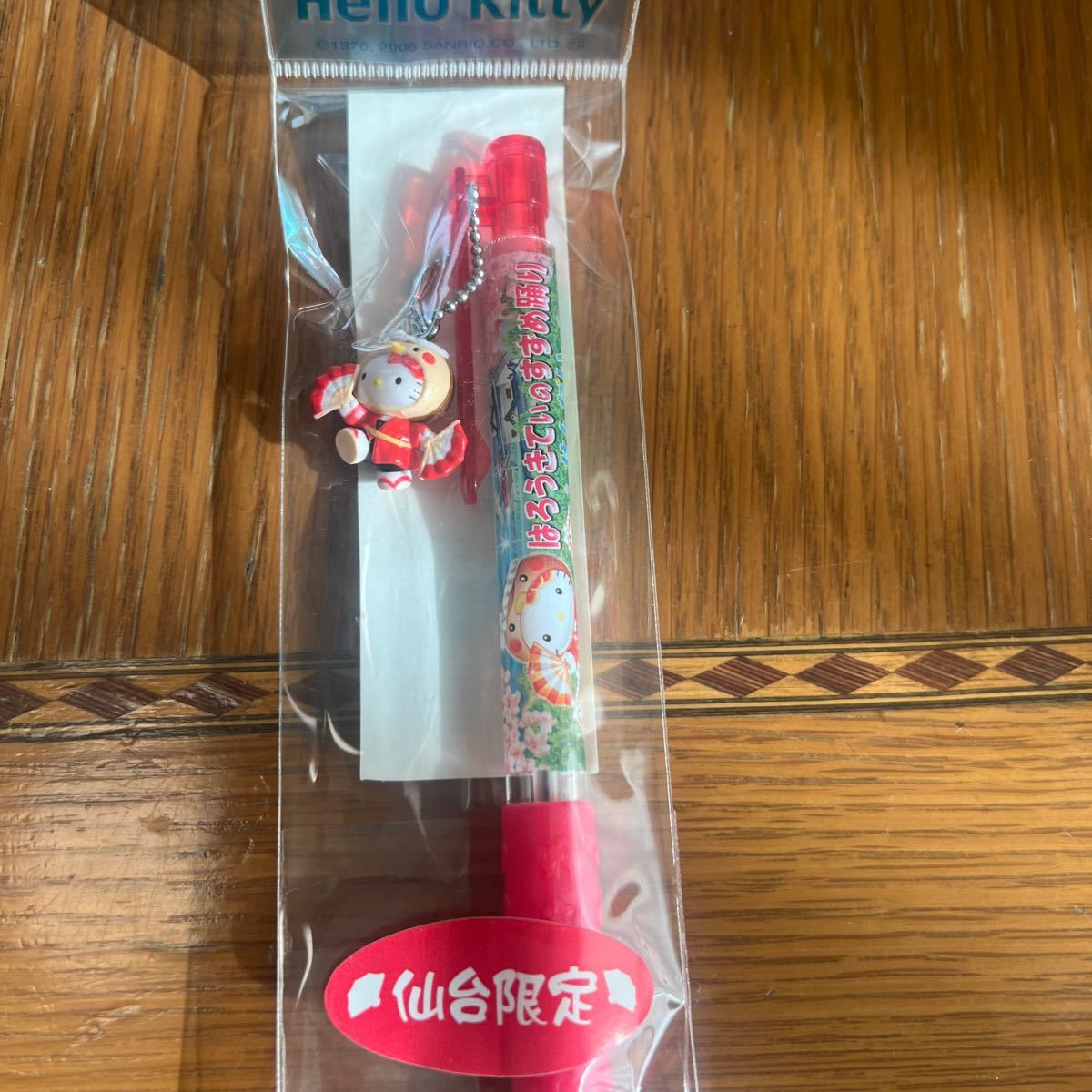 ハローキティ 宮城限定 4本セット ボールペン シャープペン ご ハローキティ 宮城限定 4本セット ボールペン シャープペン ご