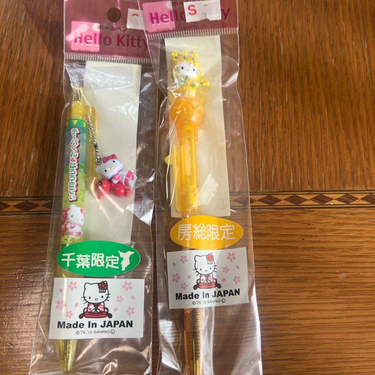 ハローキティ 千葉限定 房総限定 2本セット ボールペン HELLO ハローキティ 千葉限定 房総限定 2本セット ボールペン HELLO