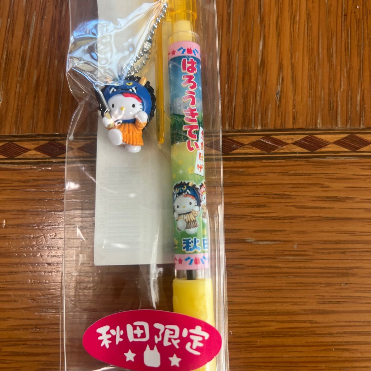 ハローキティ 岩手 秋田 青森 三陸 4本セット ほ ご当地キティ ハローキティ 岩手 秋田 青森 三陸 4本セット ほ ご当地キティ
