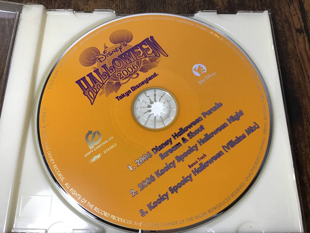 東京ディズニーランド『ディズニー・ハロウィーン2006』CD【帯付 東京ディズニーランド『ディズニー・ハロウィーン2006』CD【帯付