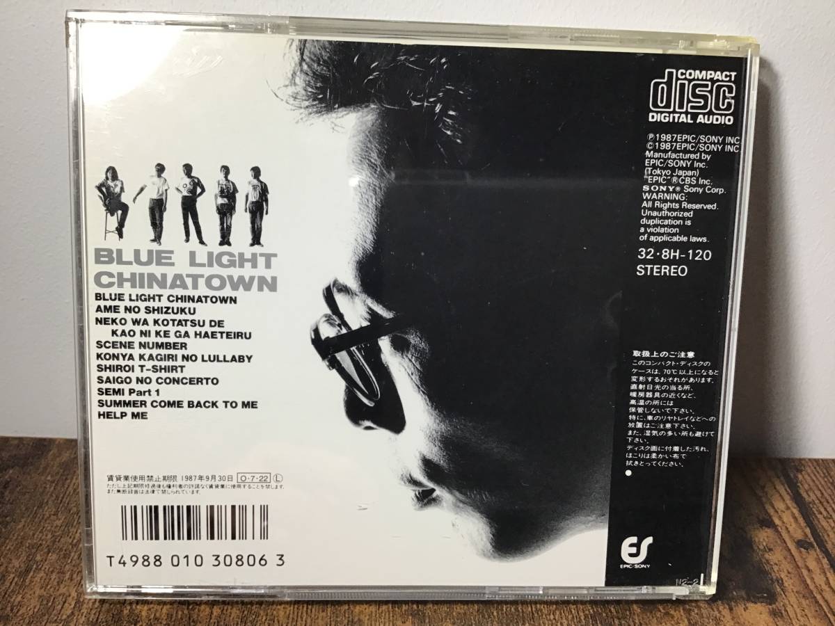 所ジョージ&NASTY『Blue Light Chinatown』CD【廃盤】雨のしずく/白いTシャツ/最後のコンチェルト/今夜限りのララバイ/_画像8