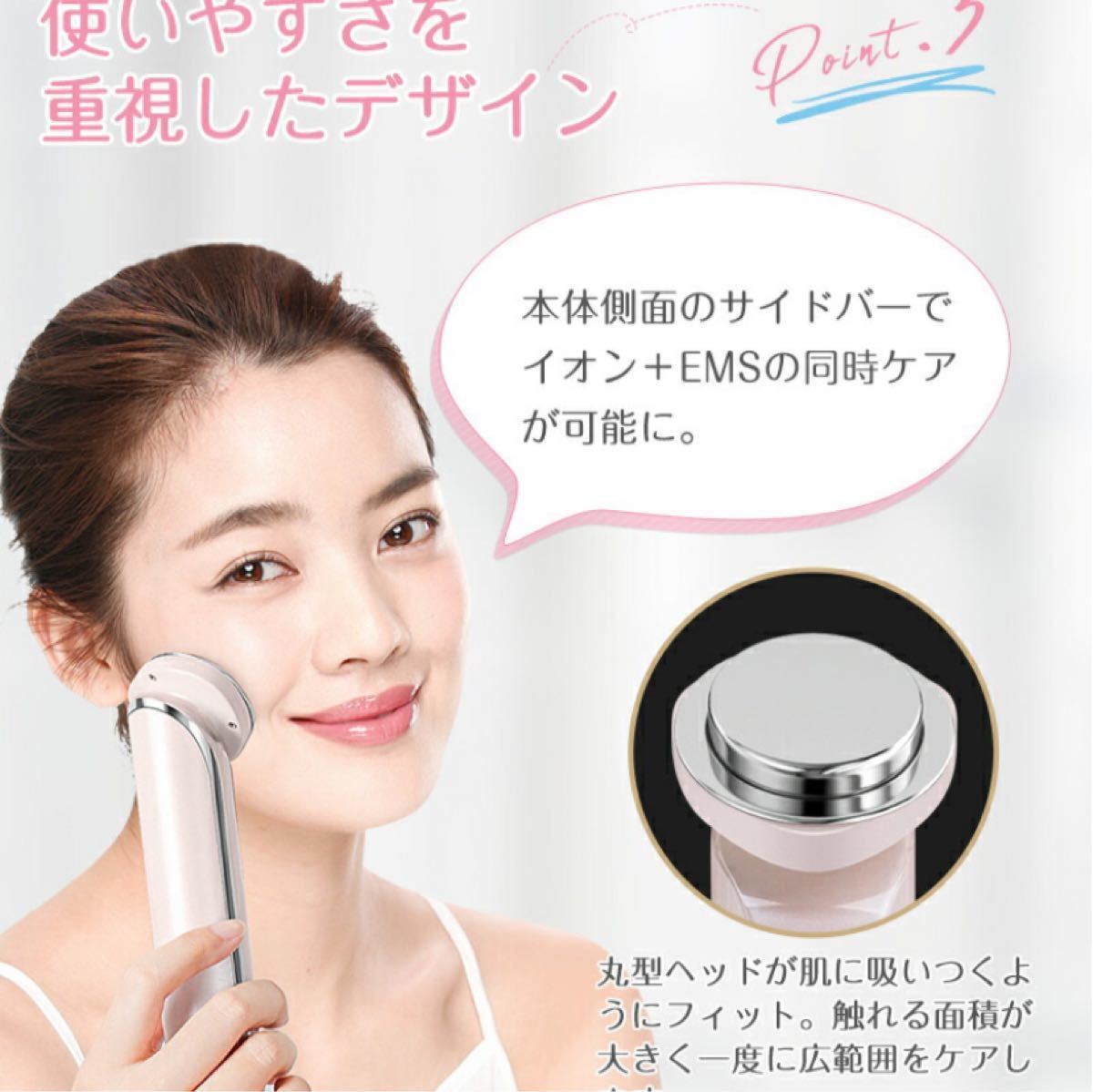 美顔器 超音波美顔器 多機能美顔器 ems美顔器 2MHz 超音波 EMS 微電流  4つモード 3段階レベル イオン導入 美顔器