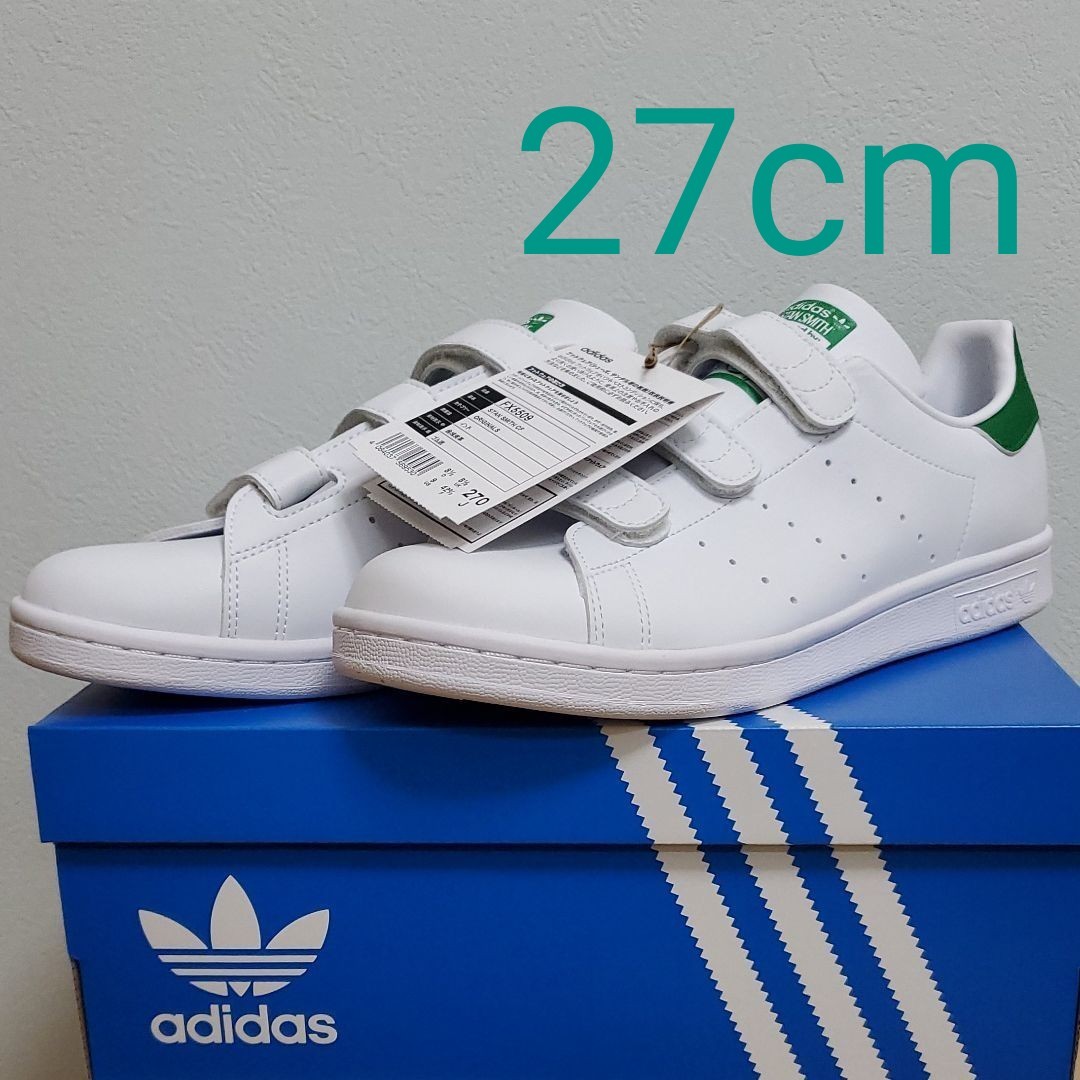 adidas STAN SMITH アディダス スタンスミス FX5509 サイズ27cm