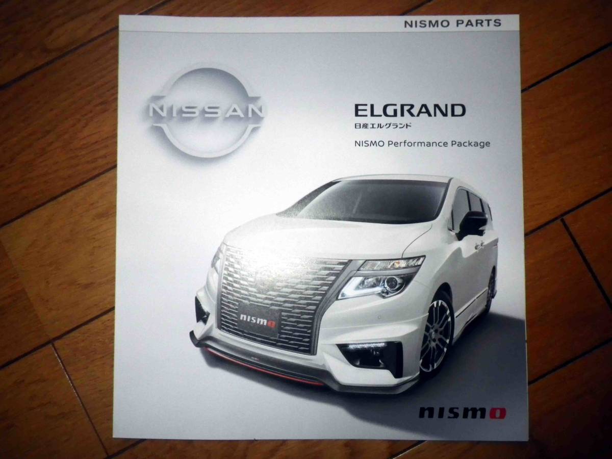  Nissan Elgrand Nismo Performance упаковка 2020 год 12 месяц 