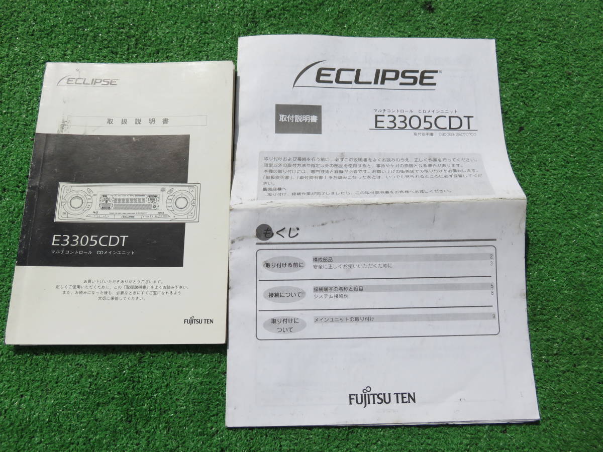 ECLIPSE Eclipse CD player E3305CDT [ owner manual ] manual set 