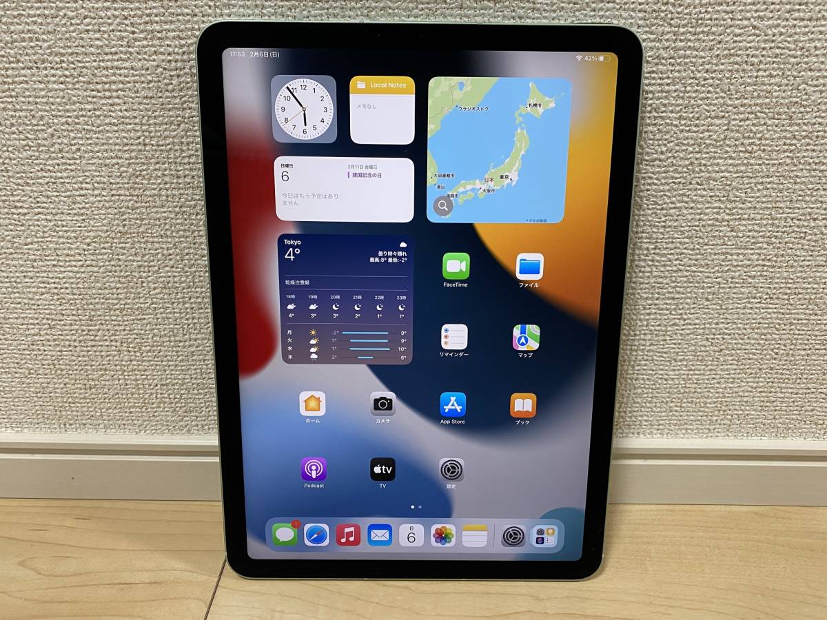 iPad Air4 256G Wi-Fiモデル 美品 - nghiencuudinhluong.com