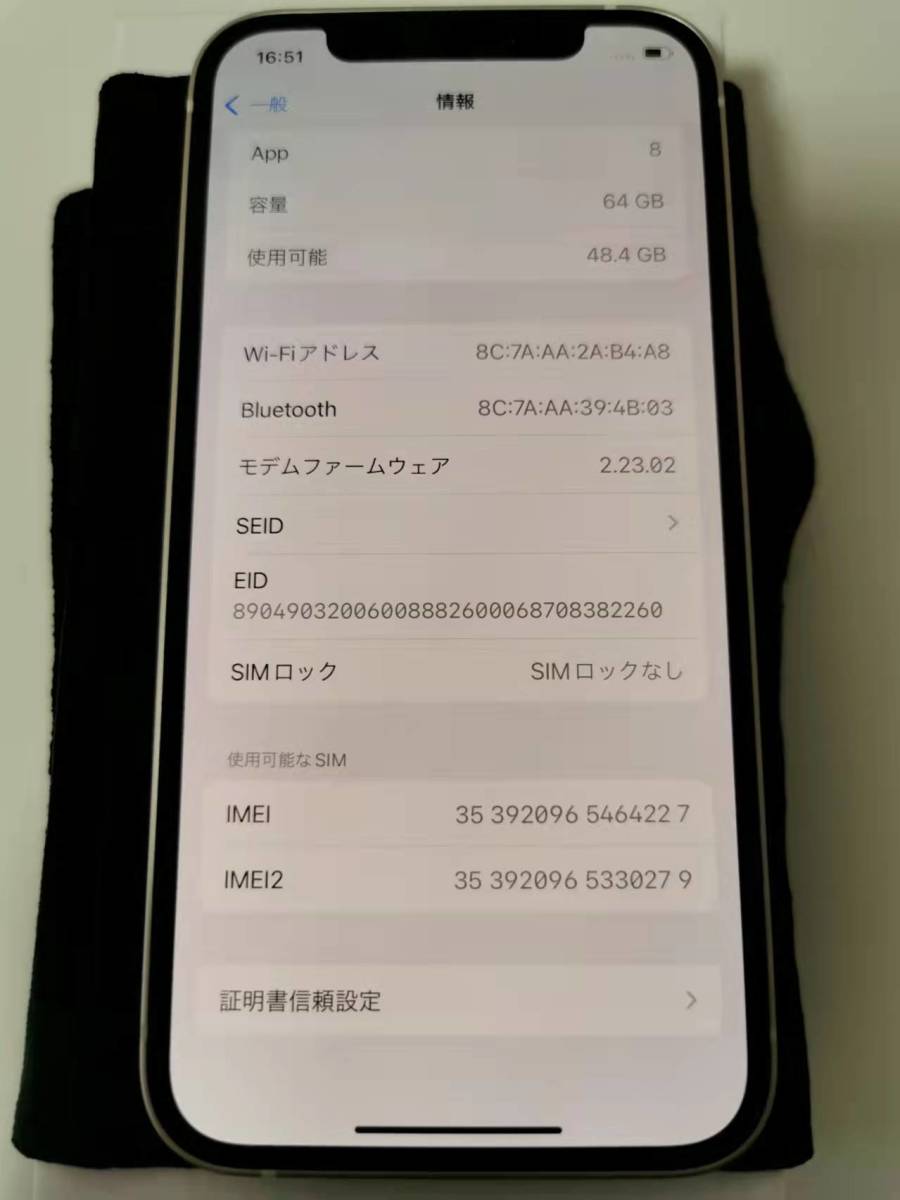 1円 品 DoCoMo iPhone12 64GB ホワイト WHITE 白 SIMロック解除済 NW 