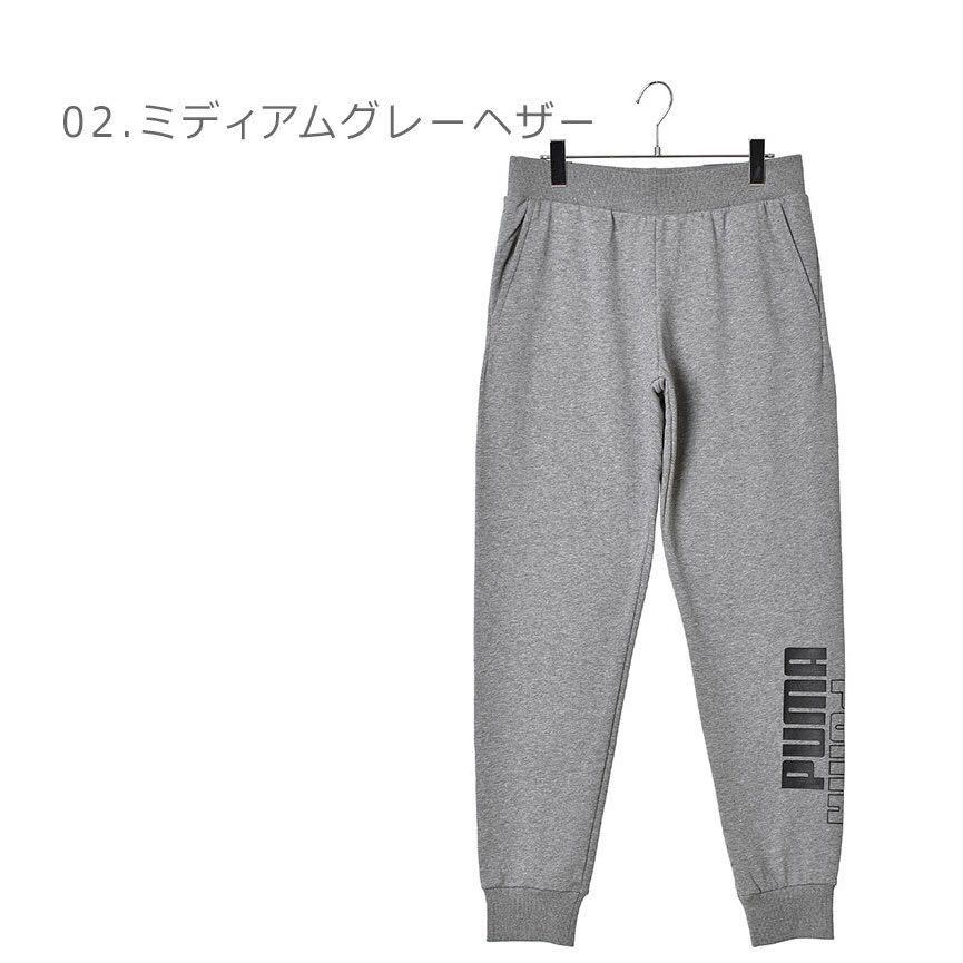 プーマ 　パワーロゴスウェットパンツ 　PUMA 　L　グレー_画像4