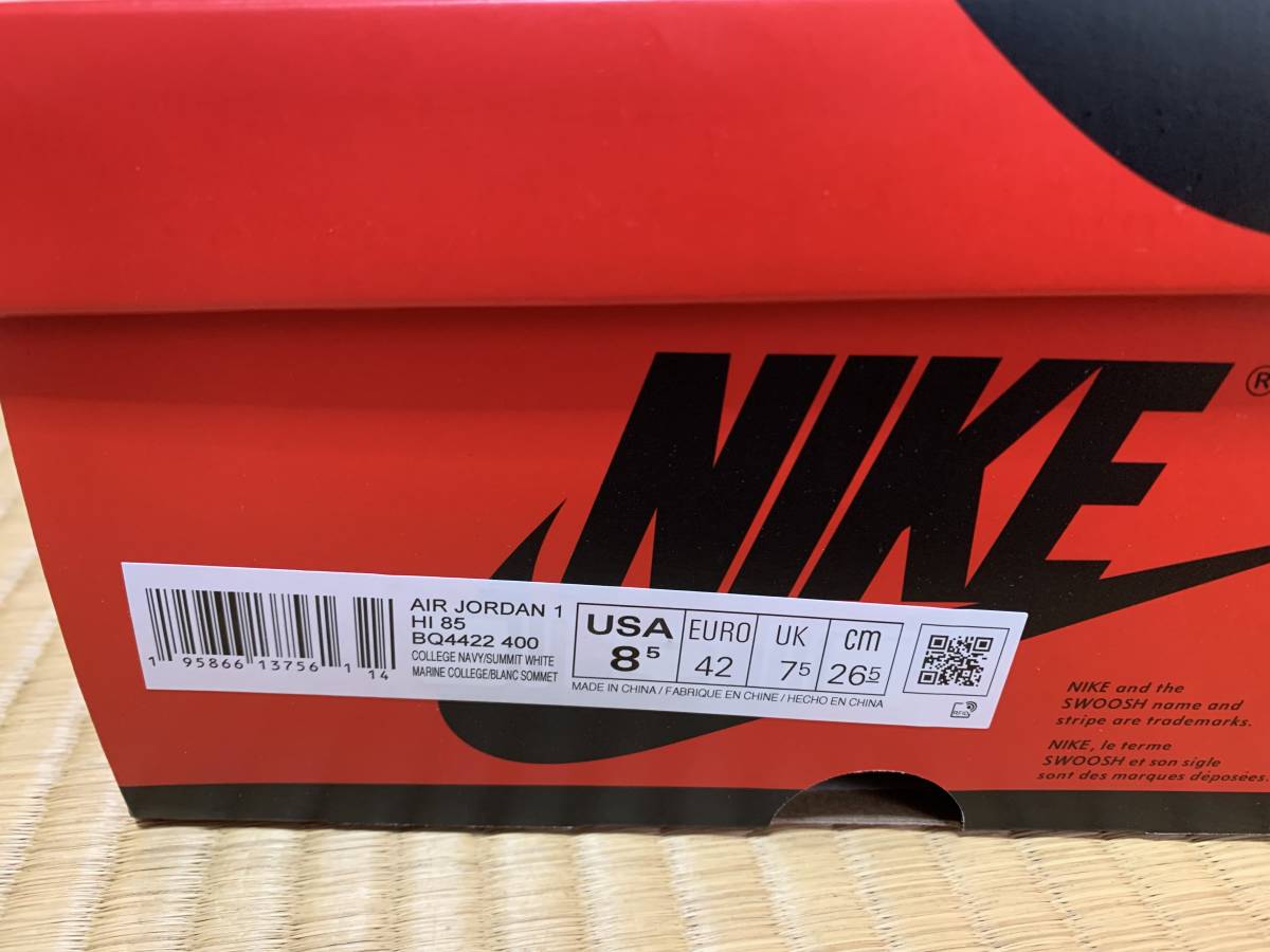 りがとうご ヤフオク! NIKE AIR JORDAN 1 HIGH 85 ... - 26.5cm SNKRS 購入 はこちらの