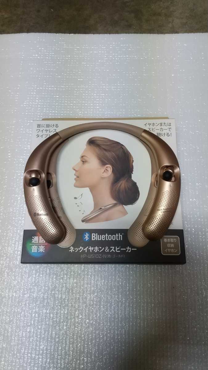 Bluetoothネックイヤホン＆スピーカー　+　Bluetooth_画像1