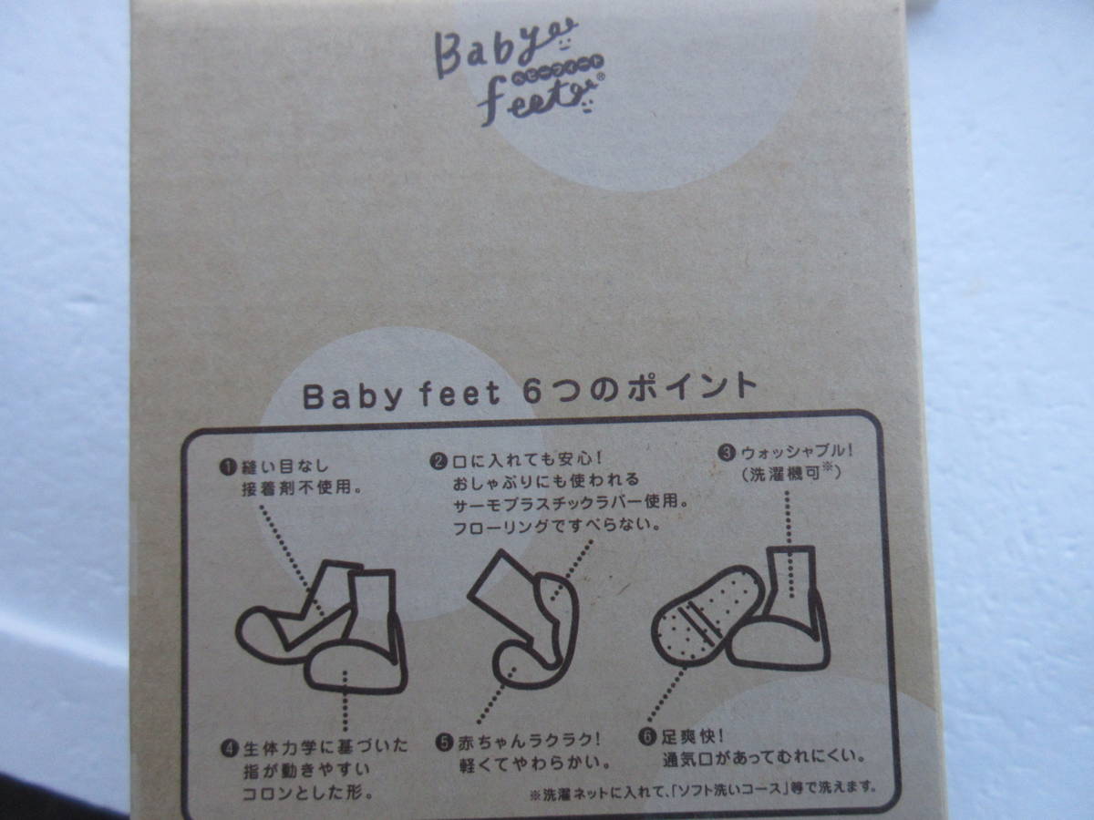  new goods brand :hiro corporation baby feet 12.5cm casual red Y2,072 shoes socks First shoes 