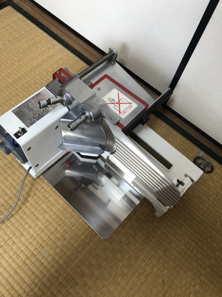 美品) 富士島パンスライサー FK25 動作保証 引き込み 美品) 富士島パンスライサー FK25 動作保証 引き込み