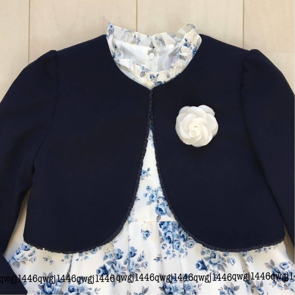 waltz by BEAMS DESIGN アンサンブルスーツ 3点セット 120cm