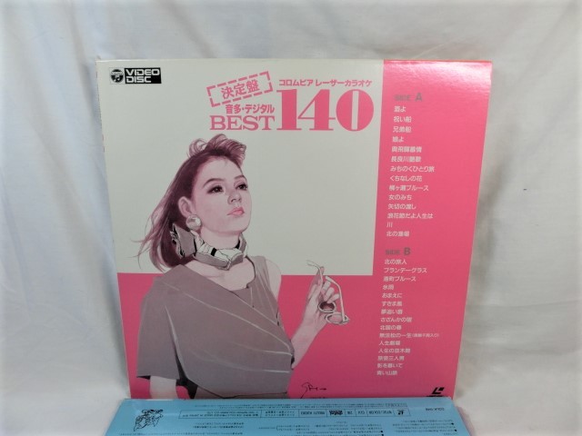 LD レーザーカラオケ コロムビア ベスト12 98枚-