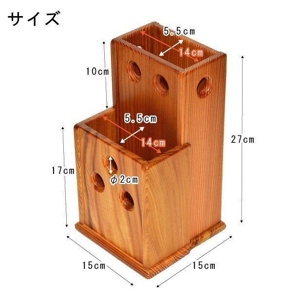 【No.15】杉の木 モップ立て ホウキ立て モップスタンド 木製 雑貨 掃除道具入れ 柄もの入れ スタンド