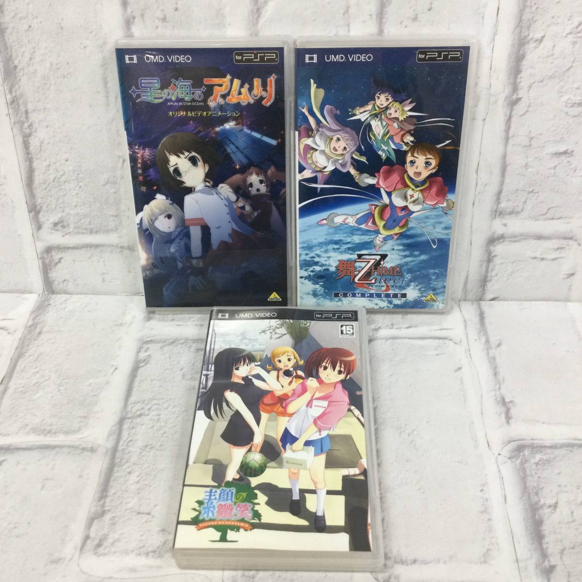Umd Video 星の海のアムリ 舞zhime マイオトメツヴァイ 素顔の微笑 3点 まとめ売り C2 518m Pspソフト 売買されたオークション情報 Yahooの商品情報をアーカイブ公開 オークファン Aucfan Com Umd Video 星の海のアムリ 舞zhime マイオトメツヴァイ 素顔の微笑 3点 まとめ売り C2 518m Pspソフト 売買されたオークション情報 Yahooの商品情報をアーカイブ公開 オークファン Aucfan Com