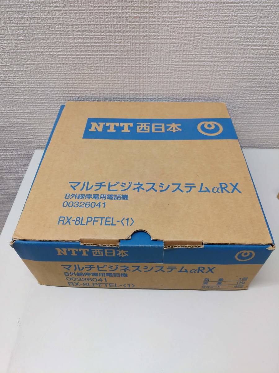 値引 未使用品 RX-8LPFTEL- 1 NTT 8外線 人気のファッションブランド 停電用電話機 RX