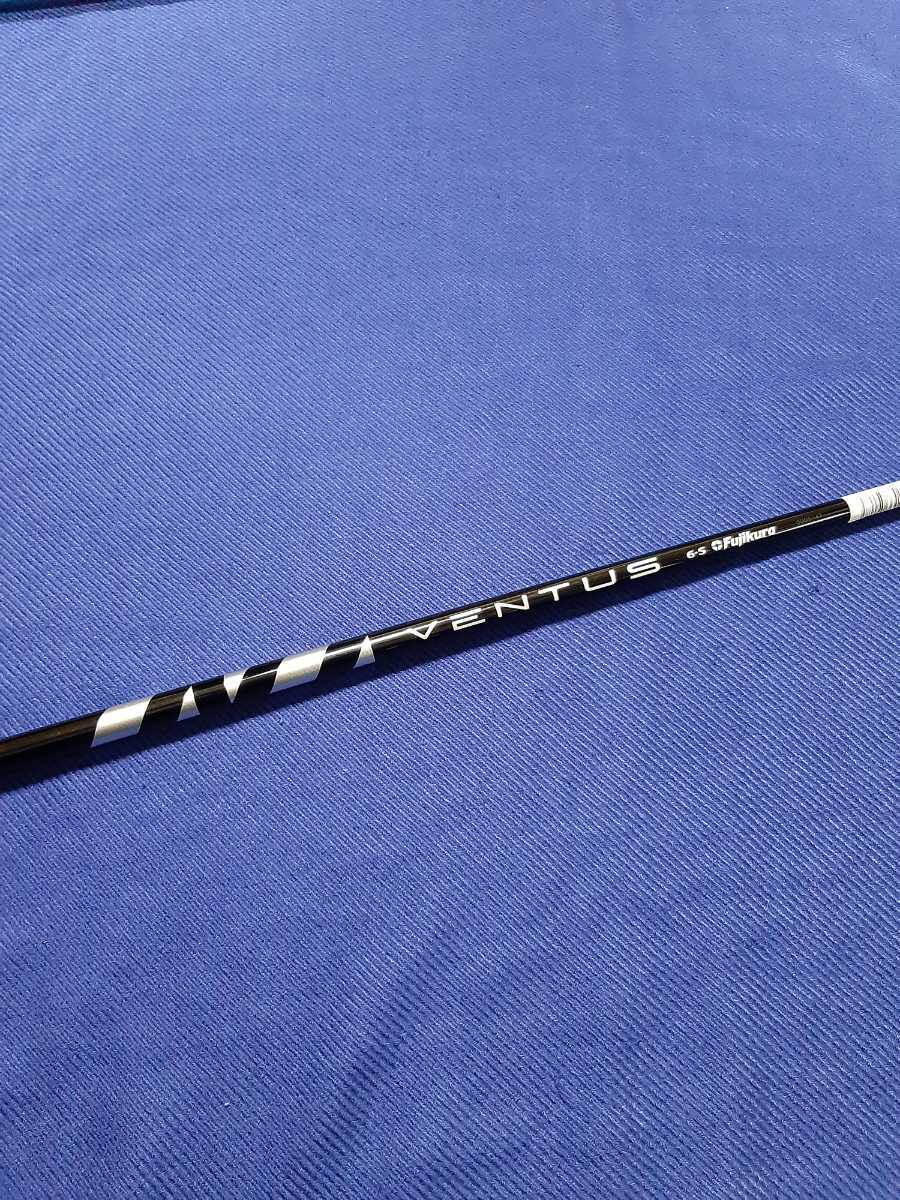 新品テーラーメイド 純正VENTUS BLACK ベンタス ブラック 6S ベルコア