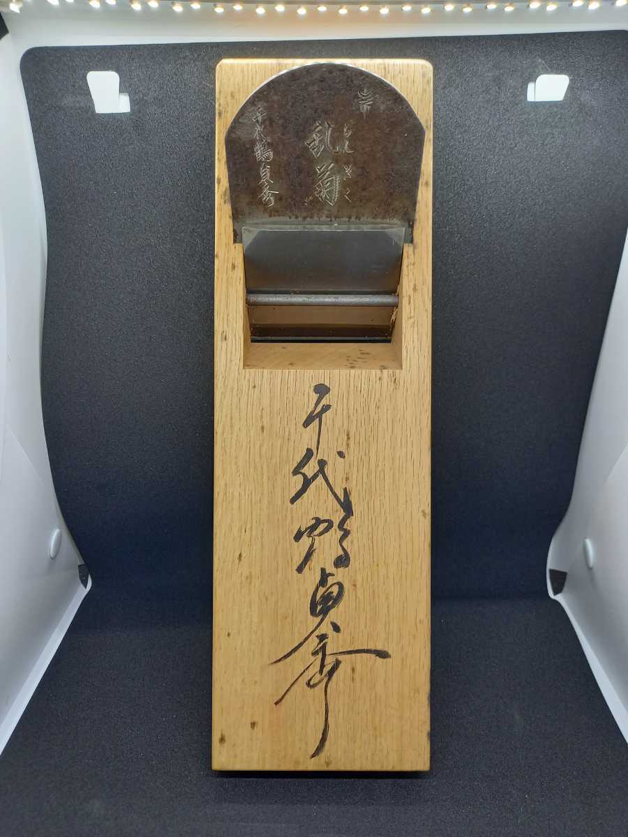サイズ交換OK】 鉋 千代鶴 2寸乱菊 tyroleadership.com
