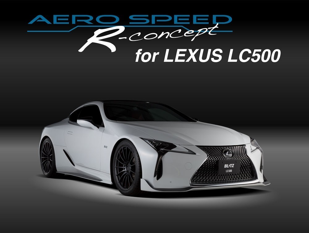 ☆安心の定価販売☆】 LEXUS LC限定カタログとストラクチャーブルーの