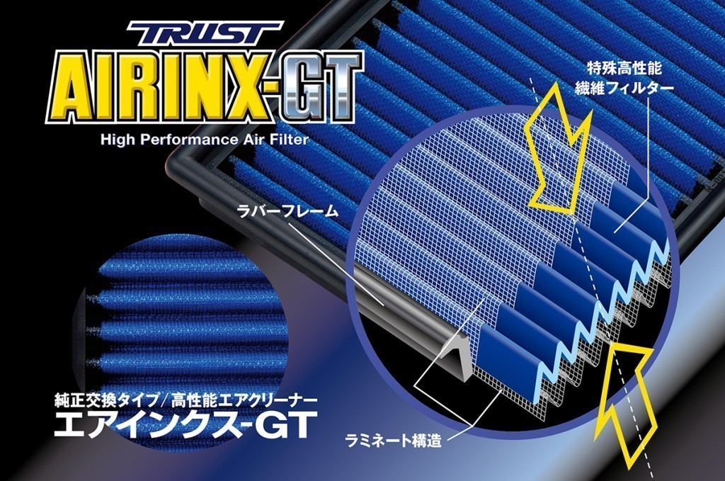 【TRUST/トラスト】 GReddy 純正交換タイプ エアクリーナー Airinx-GT ダイハツ 17801-B2010-000 [12572504]_画像1