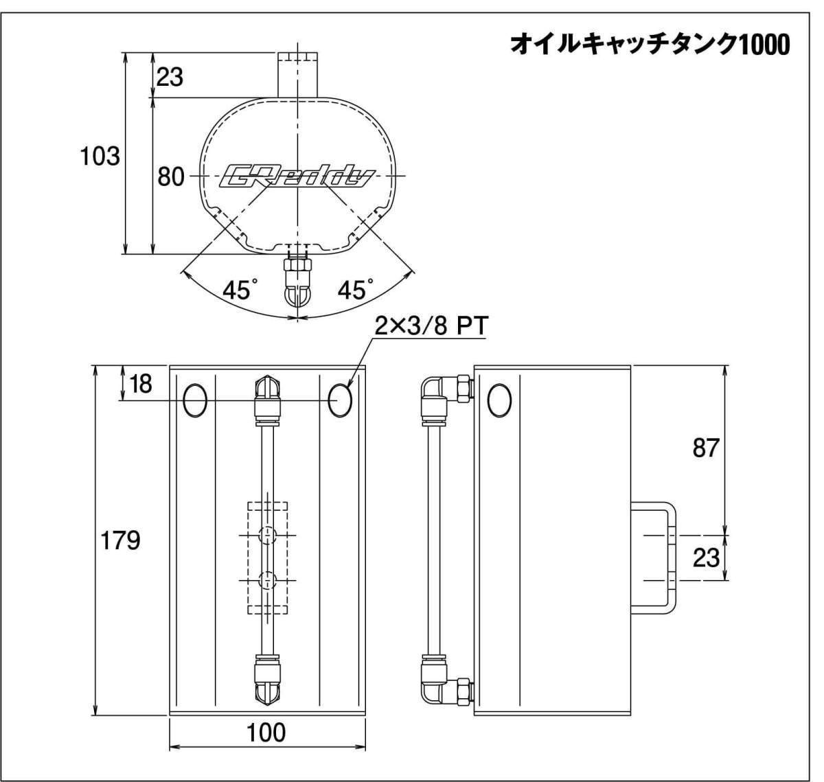 【TRUST/トラスト】 GReddy オイルキャッチタンクキット 1000 スズキ ジムニーシエラ(右ハンドル用) JB74W K15B 18.7~ [13590601]_画像3