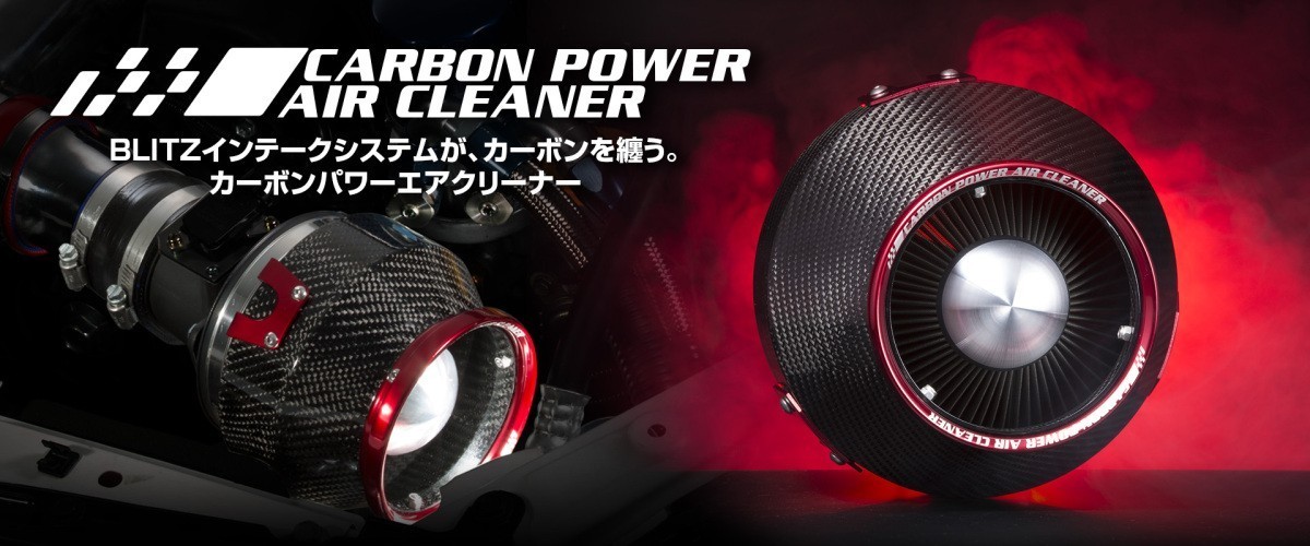 【BLITZ/ブリッツ】 CARBON POWER AIR CLEANER (カーボンパワーエアクリーナー) マツダ アクセラ BM2FP,BM2AP/BM2FS,BM2AS [35235]_画像1