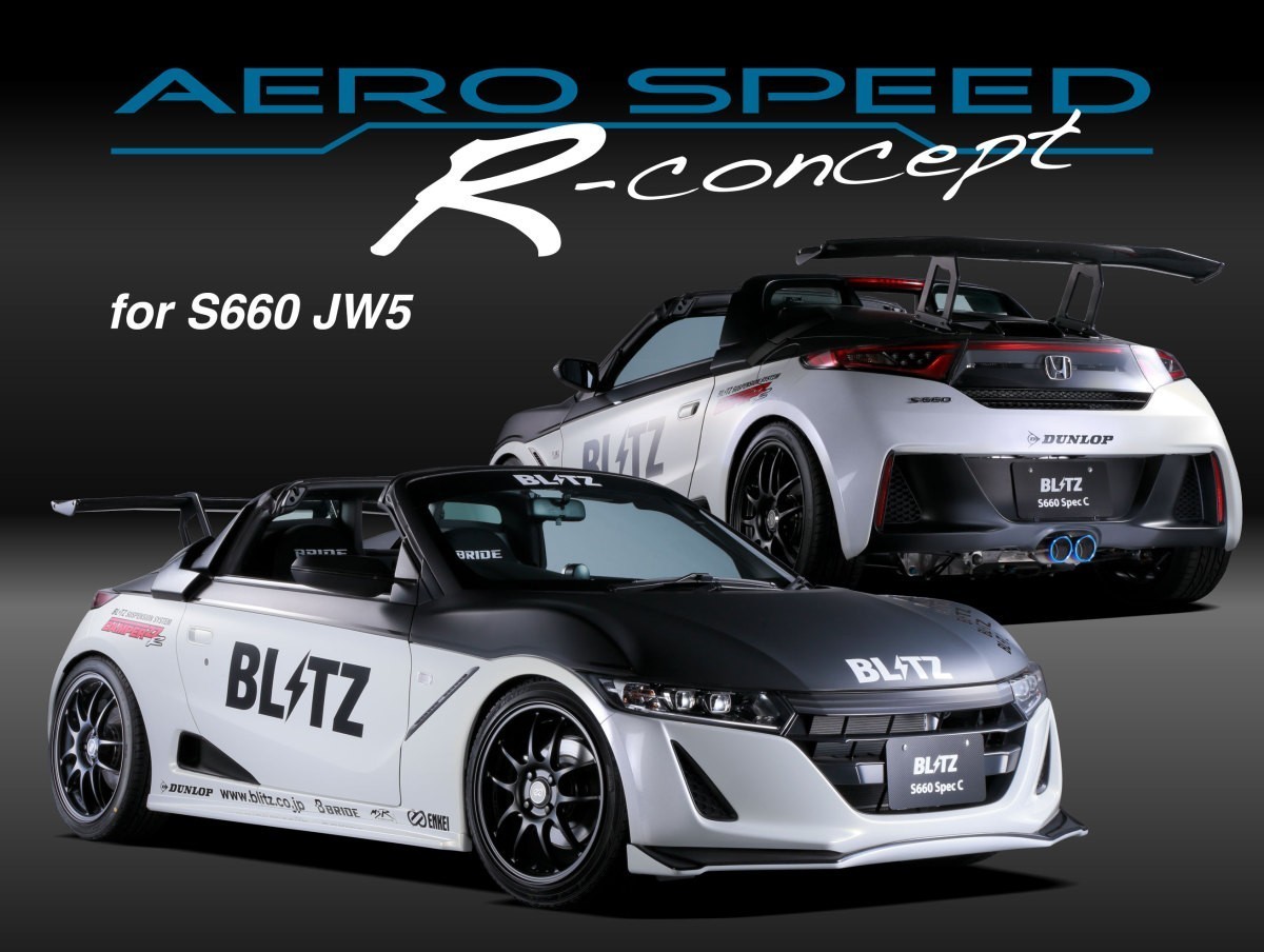 【BLITZ/ブリッツ】 AERO SPEED (エアロスピード) R-Concept エアロボンネット FRP製 ホンダ S660 JW5 [60230]_画像1