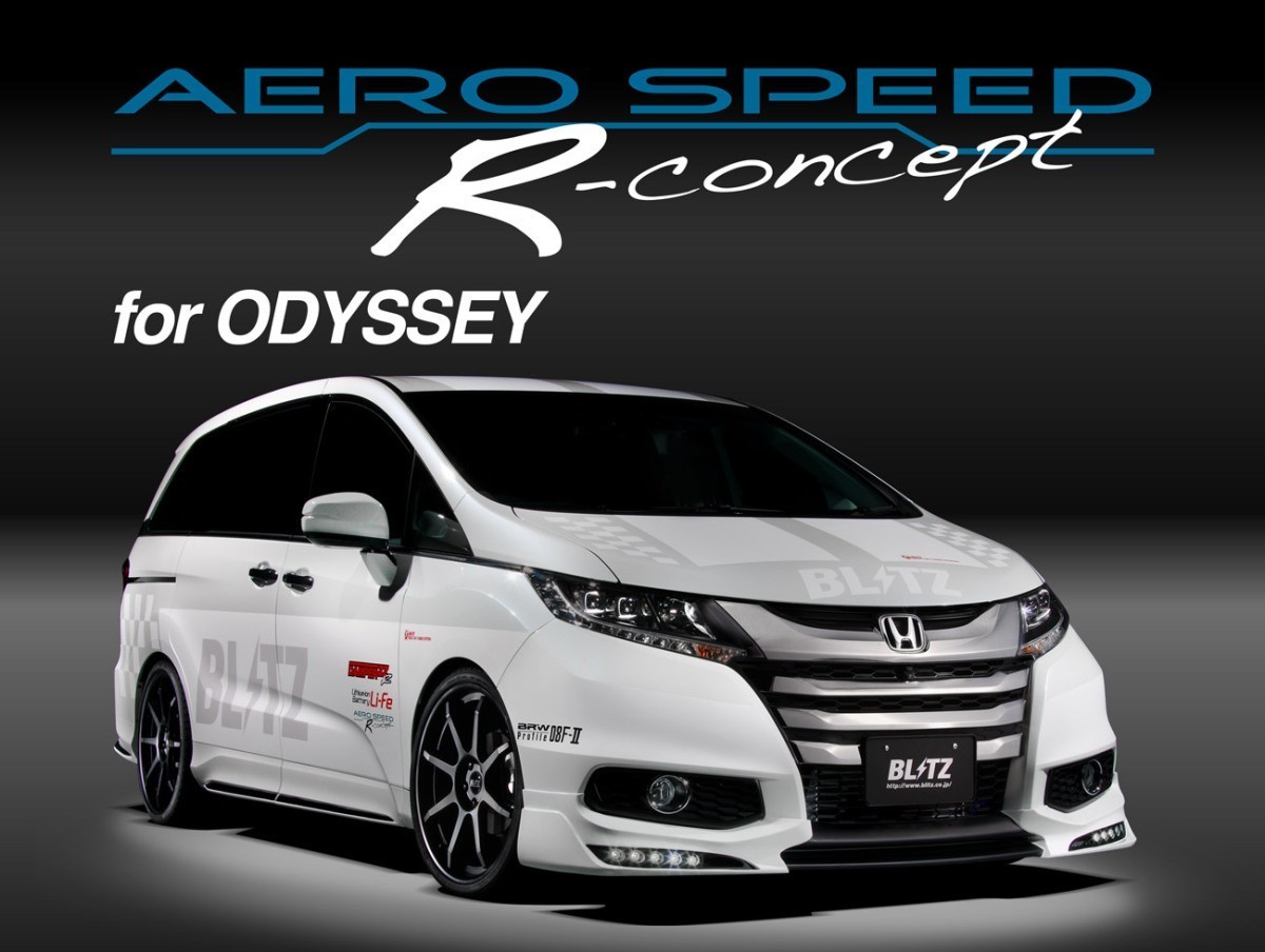 高級感 AERO SPEED エアロスピード R-Concept フロントリップ