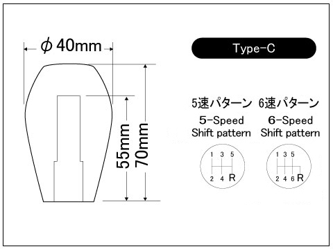 【LAILE/レイル】 Beatrush ジュラコン・シフトノブ Type-C M10×1.25P φ40mm Black 6速シフト [A91012B-C6R]_画像2