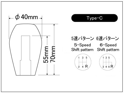 [LAILE/ Laile ] Beatrushjula navy blue * shift knob Type-C M10×1.5P φ40mm White 5 speed shift [A91015W-C]