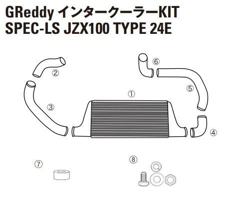 【TRUST/トラスト】 GReddy インタークーラー スペックLS リペアパーツ マークII系 JZX100 TYPE24 (4)インテークチューブ I-3 [12411038]_画像1