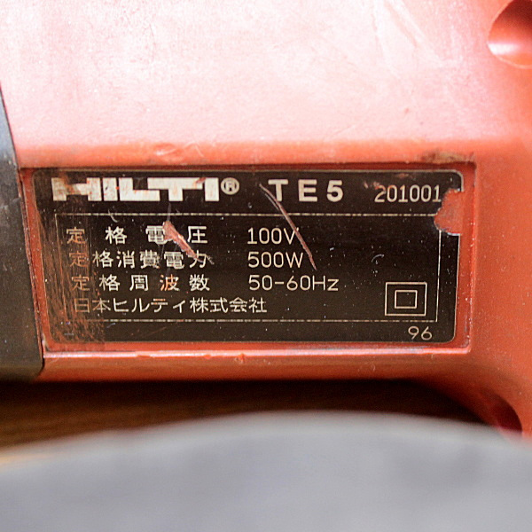 HILTI/ヒルティ ハンマドリル 集塵装置付き TE5_画像5