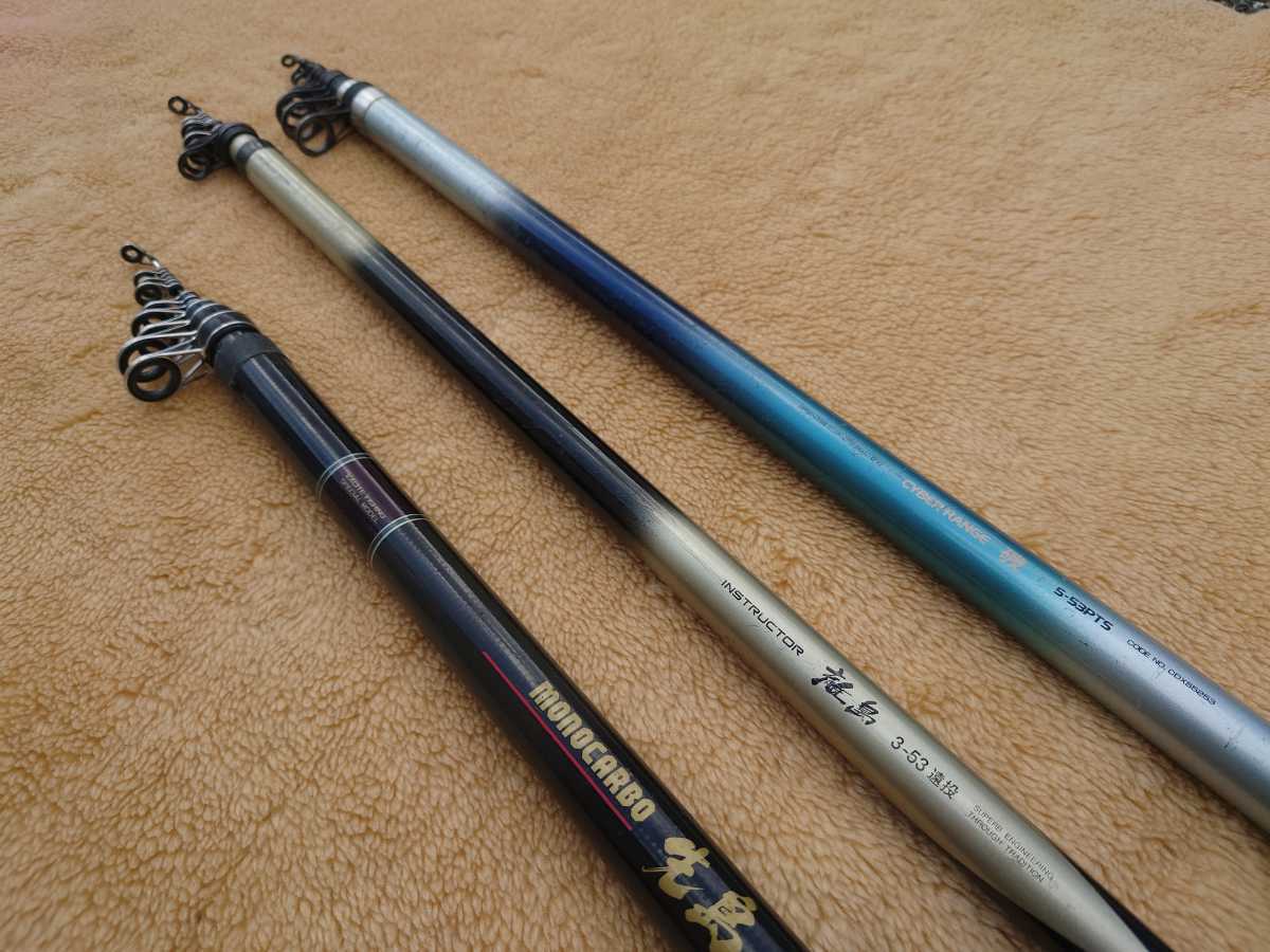 SHIMANO CYBER RANGE 磯 3-53 ロッド シマノ - 通販 - pinehotel.info