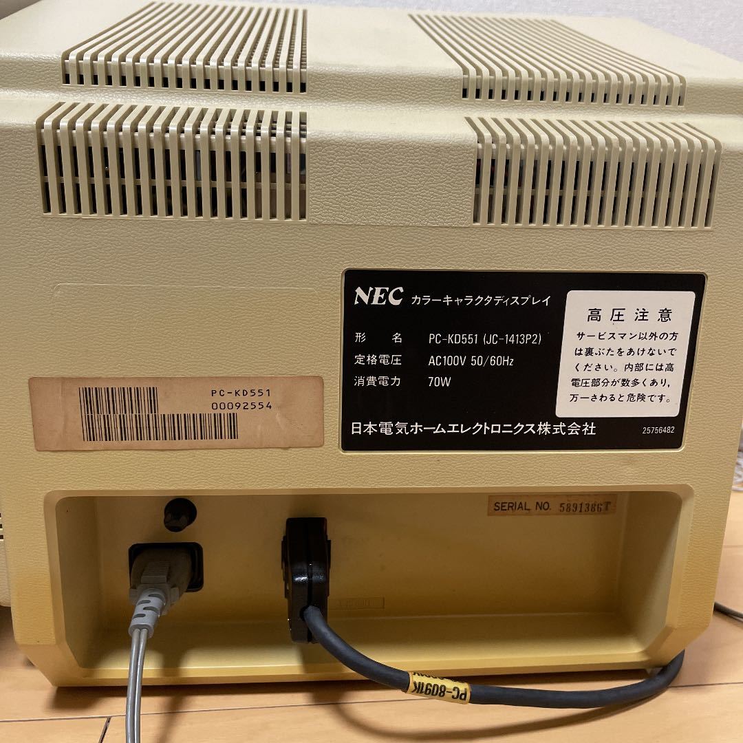 NEC PC-8801mkⅡ キーボード モニター付き lram-fgr.ma