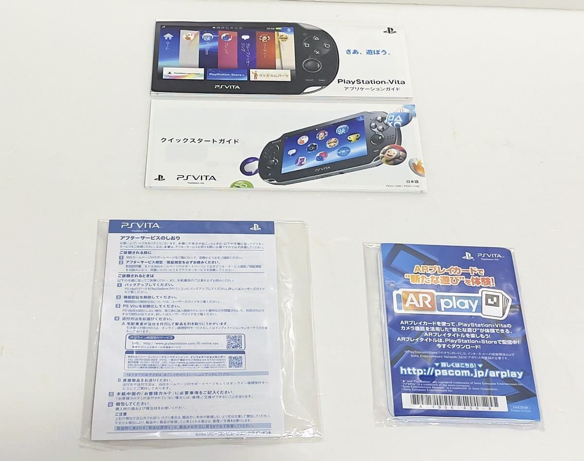 ヤフオク 1円 付属品完備 Sony Playstation Vita Wifi ヤフオク 1円 付属品完備 Sony Playstation Vita Wifi