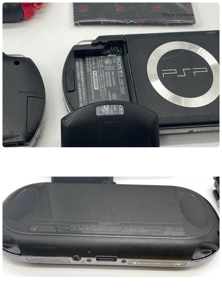 ☆1円〜☆ 【動作未確認】ニンテンドースイッチ ライト PS VITA PSP
