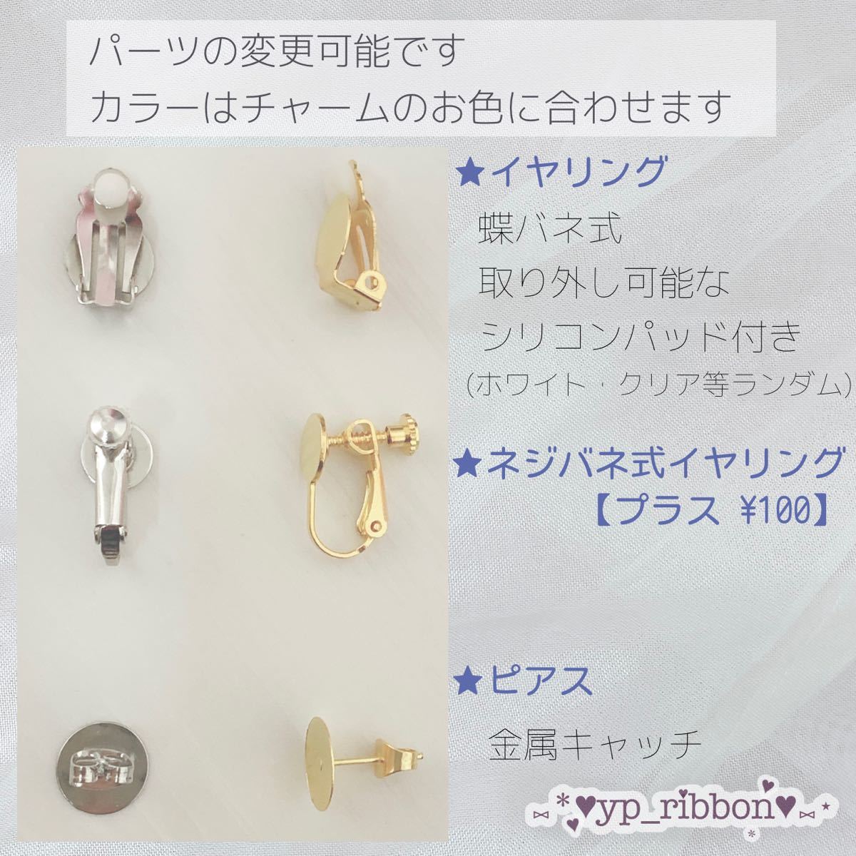 かわいい　蝶々　揺れるスタイル　左右ペア　イヤリング　ピアス　商品番号E04