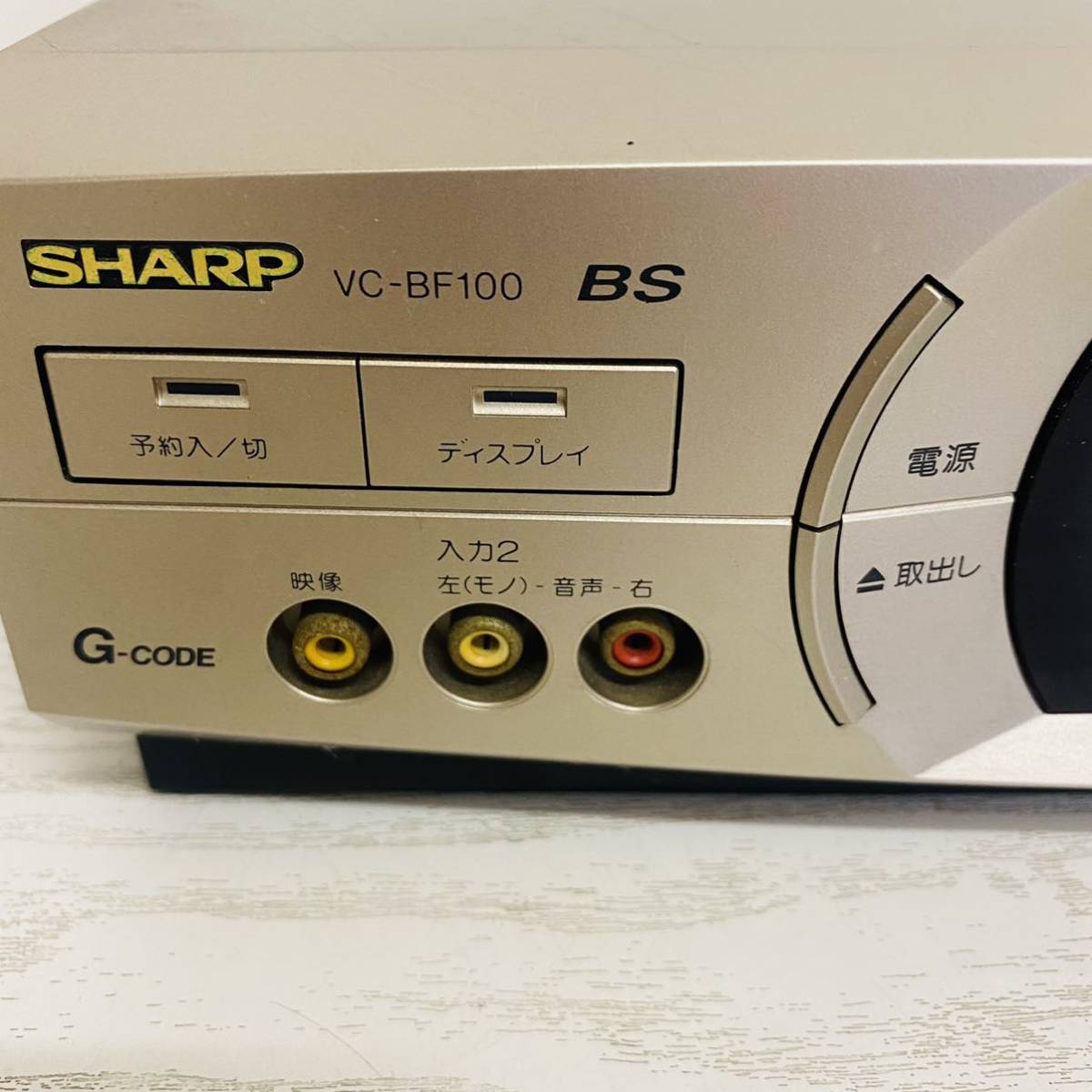 SHARP ビデオカセットレコーダー VC-BF100 VHSデッキ シャープ 再生