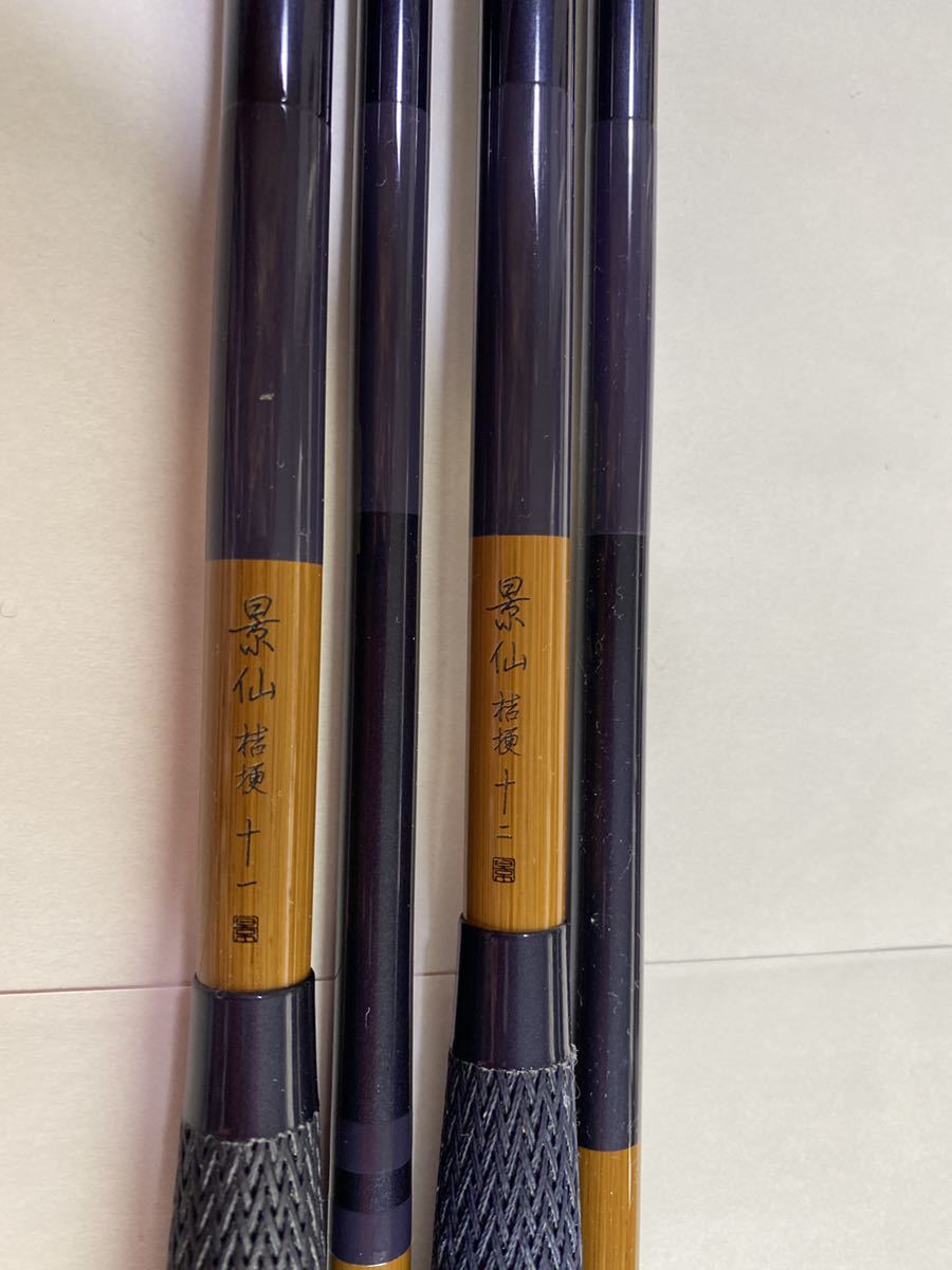 SALE/104%OFF】 シマノ 景仙 桔梗 21尺 けいせん ききょう へら竿