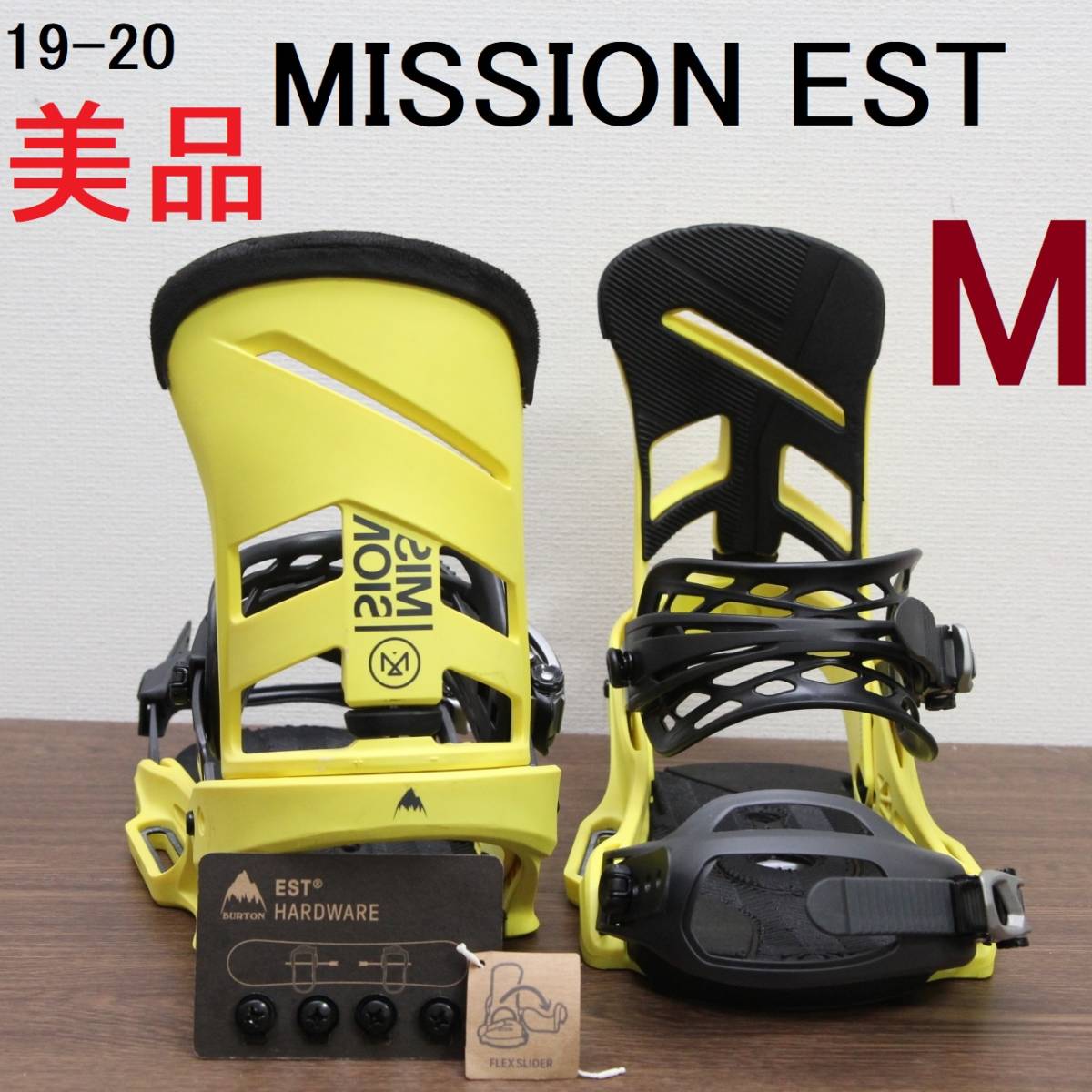 美品【M】ミッション mission EST BURTON バートン グラトリ メンズ