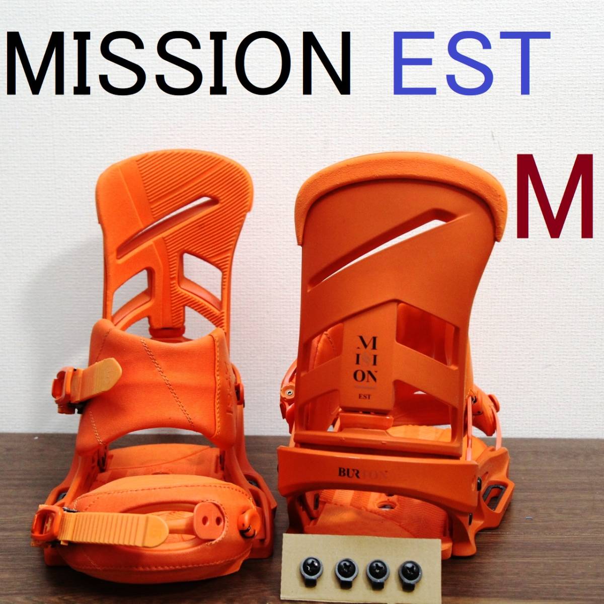 美品【M】ミッション mission EST BURTON バートン グラトリ メンズ