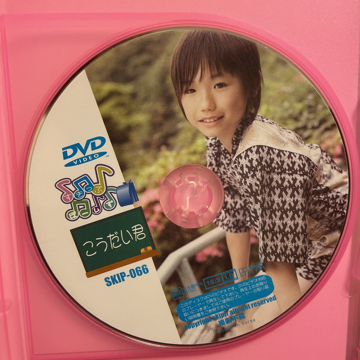 すきっぷぼーいず こうだい君 - DVD