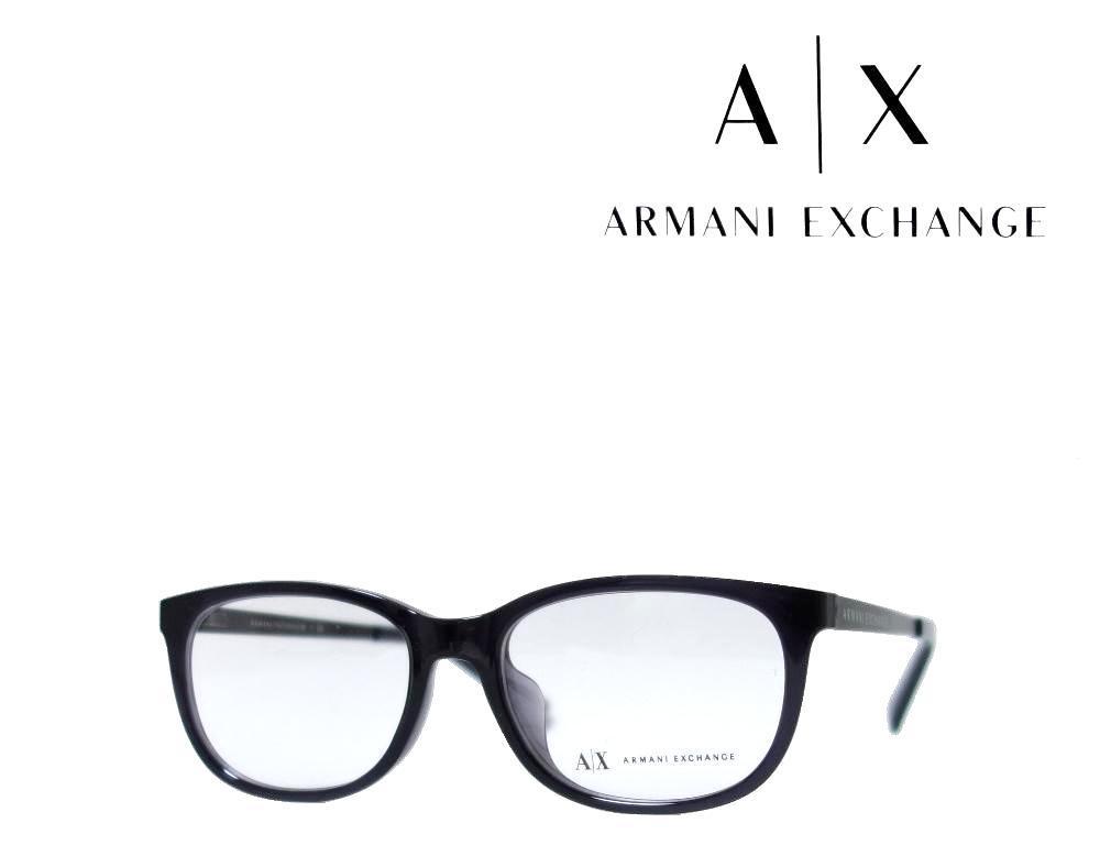 【ARMANI EXCHANGE】　アルマーニ　エクスチェンジ　メガネフレーム　AX3005F　8005　ブラック　フルフィットモデル　国内正規品