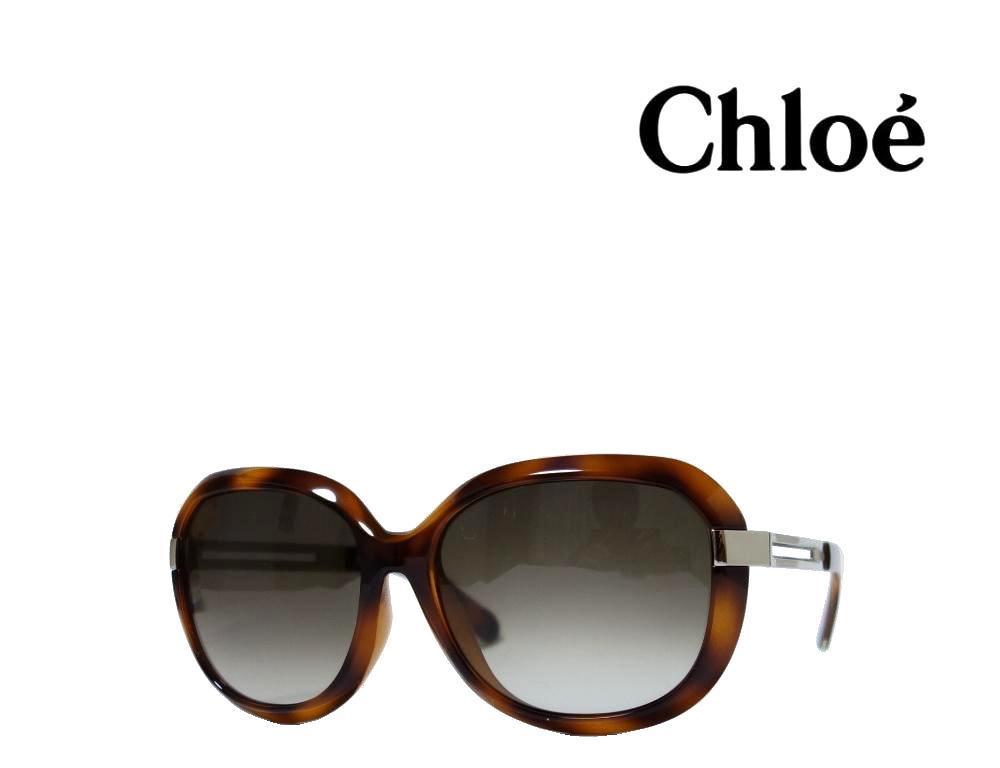 【Chloe】　クロエ　サングラス　CE671SA　218　ハバナ　アジアンフィット　国内正規品