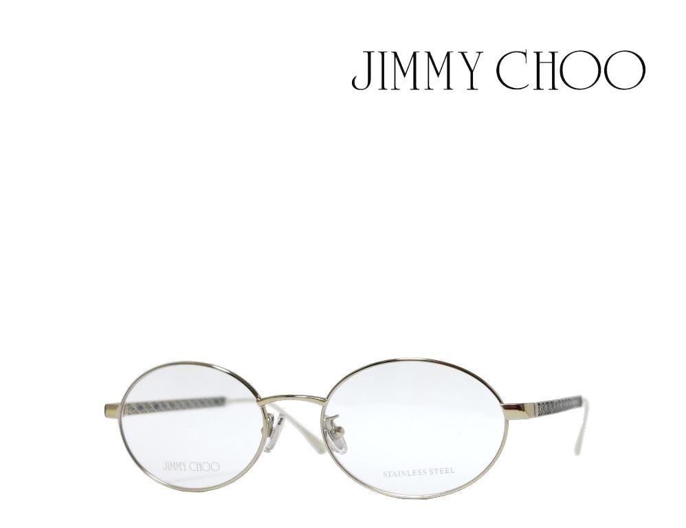 【JIMMY CHOO】 ジミー チュー　メガネフレーム　JC234/F　LKS　ライトゴールド　国内正規品