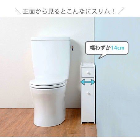 [ конечный продукт ] тонкий туалет подставка туалет место хранения компактный простой ширина 14cm